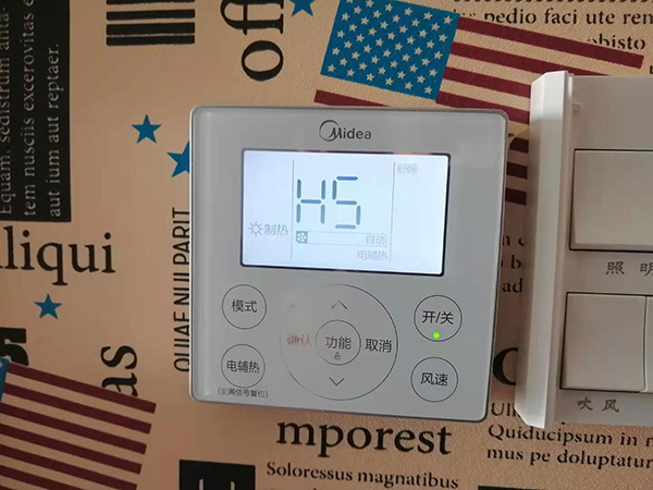 白朗美的空调维修