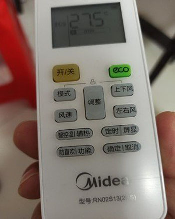 白朗空调遥控器打不开